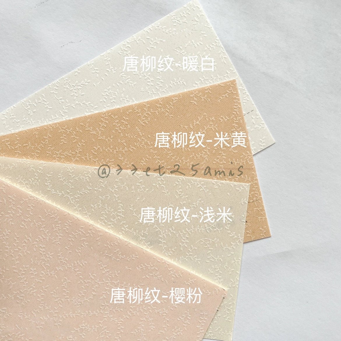 33et25amis) (Japanese Art Paper-Tangliu Veins) Special Paper Stamped Paper Background Hit Bottom Paper