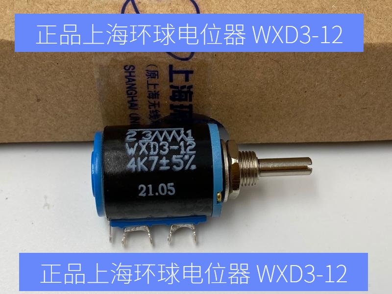 Shanghai Globe potentiometers WXD3-12 1K 1K 4K7 10K 10K 22K 5-circle potentiometers