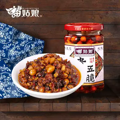 Miao girl Guizhou specialty spicy five crispy oil chili sauce dried bean peanut noodles seasoning food 250g