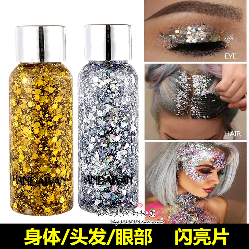 Sequins Eyeshadow Kids Stage Makeup Glitter Glitter Powder Hair Gel Diamond Big Glitter Show Makeup Makeup