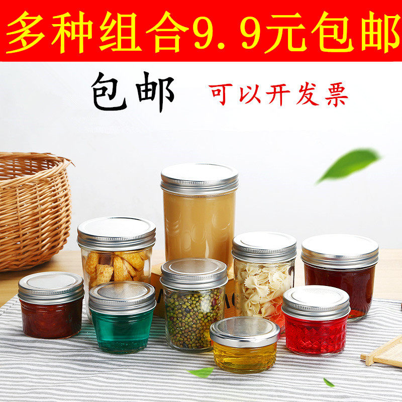 Caviar bottle Storage sealed jar Pickles Glass bottle Honey packaging bottle Strawberry jam bottle Chili sauce Bird's nest bottle