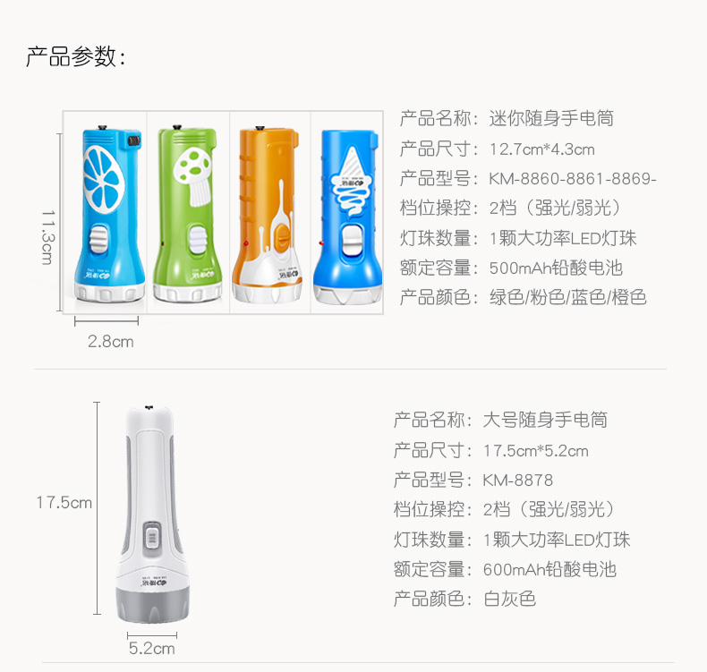 Kang Ming sạc điện chiếu sáng hộ gia đình LED đèn pin mini siêu sáng tầm xa ngoài trời chói túi nhỏ đèn pin đèn pin siêu sáng xiaomi