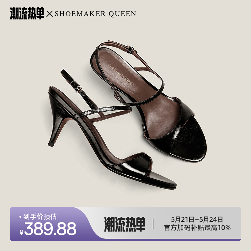 [Shoemaker Queen × Summer Essentials] French Retro Single Strap Stiletto Sandals Open-Toe High Heels