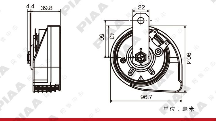 PIAA không thấm nước ốc sên xe máy 12V HO-2HO-12HO-8E Nhật Bản nhập khẩu âm thanh nổi hai băng tần - Âm thanh xe hơi / Xe điện tử máy hút bụi ô tô cầm tay