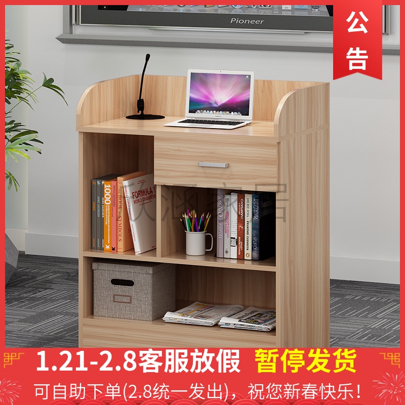 Multi-layer board lectern teacher lectern solid wood multimedia lectern welcome desk school classroom teacher lectern desk