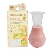 Mini bear nipple corrector nipple retraction device for pregnant women flat and recessed breast suction device for girls