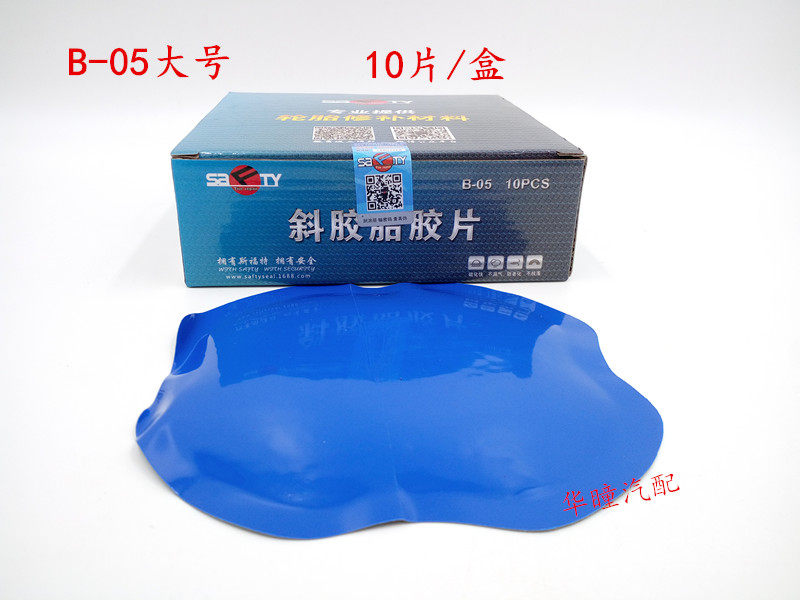 Kit de réparation vélo - Ref 2314181 Image 9