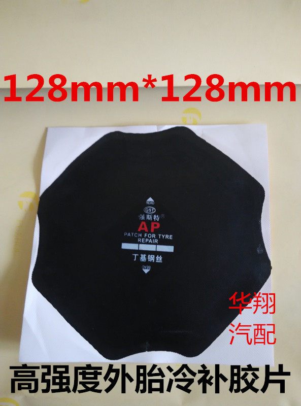 Kit de réparation vélo - Ref 2317045 Image 7