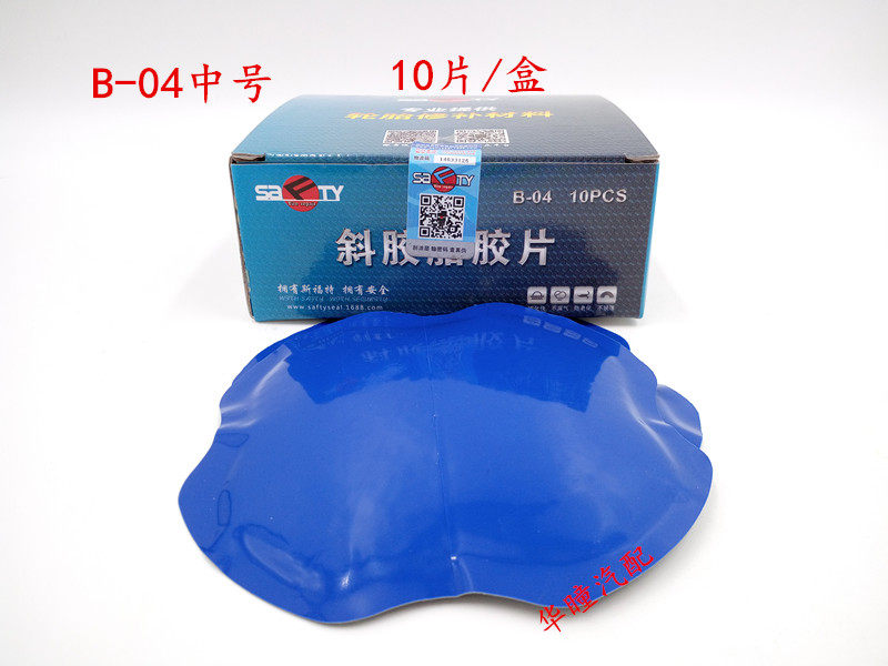 Kit de réparation vélo - Ref 2314181 Image 8