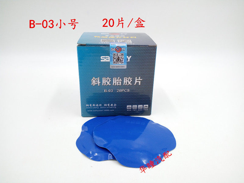 Kit de réparation vélo - Ref 2314181 Image 7