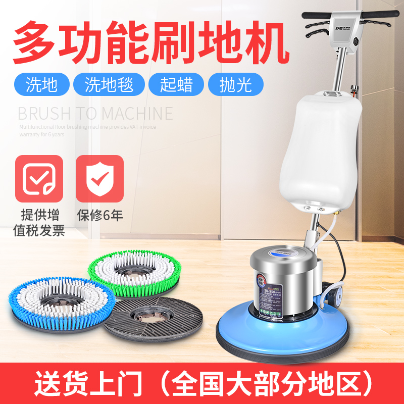 Ultra Cloud Multifunction Carpet Cleaner Wash Carpet Machine Commercial Hotel Hand Pushback Brushed Ground Machine Grinding Machine