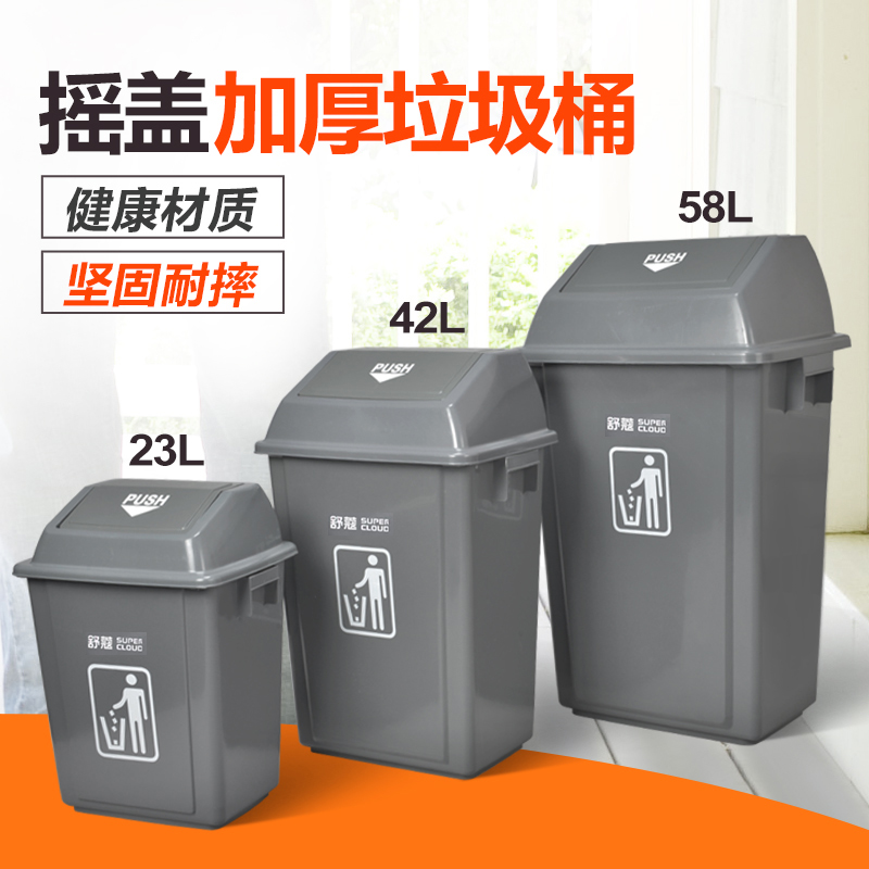 Trash bin household sanitation extra large outdoor kitchen dedicated commercial hotel restaurant with lid toilet toilet