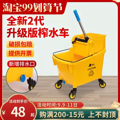 Baiyun water squeezer mop bucket bucket mop bucket mop truck squeezer water truck squeezer