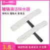 Water dispenser hair head cleaning tool Glass cleaner 35cm glass scraper replacement cloth White thickened water applicator Water applicator