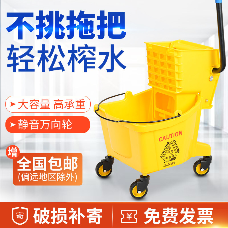 Chaobao mop bucket squeezing water truck trailer squeezing bucket mopping bucket pressing water truck pier cloth car tummy water truck washing mop bucket