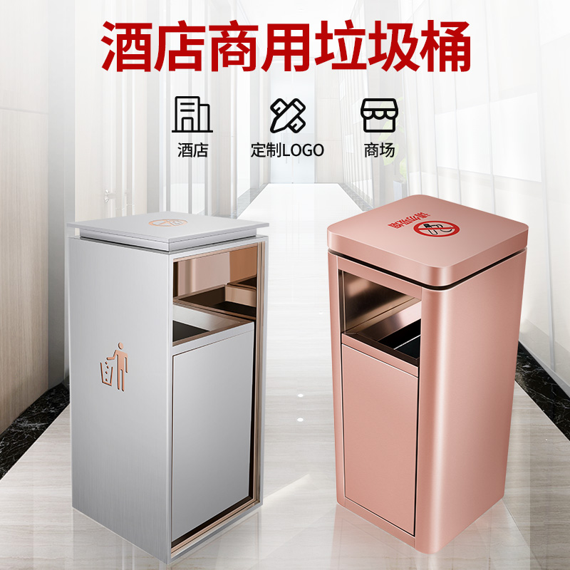 Stainless Steel Trash Can Hotel Lobby Standing Square Suction of Ashtray Bucket Outdoor Round Commercial Hotel Hallway