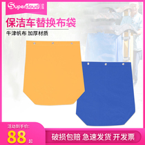 Multifunctional cleaning car cloth bag cleaning tool car cloth truck glove bag Hotel hotel service car canvas bag