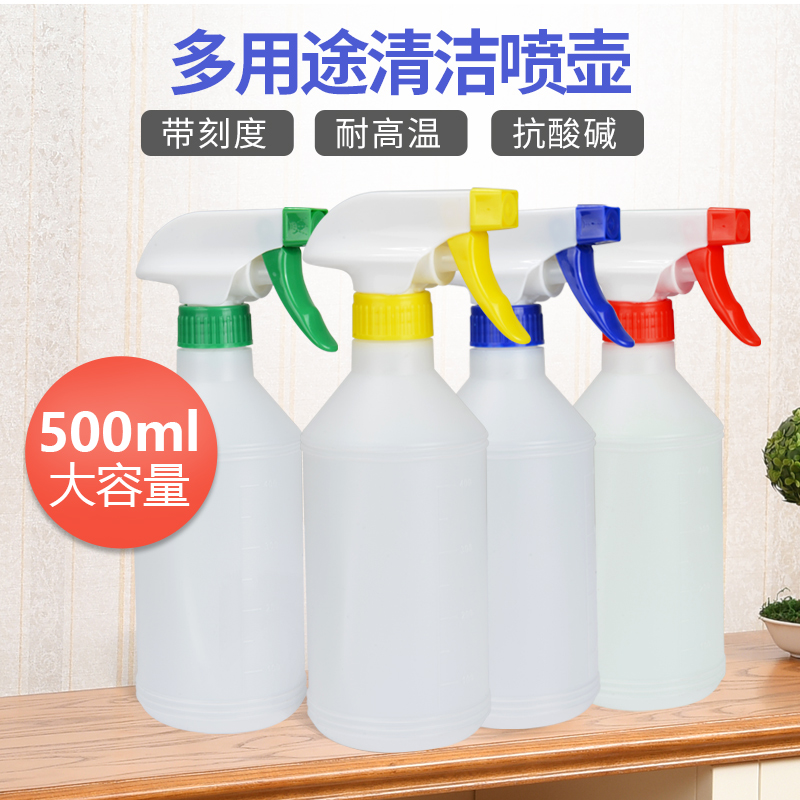 Home Gardening Watering Flowers Small Spray Pot Beauty Hair Spray Bottle Water Spray Jug Watering Pot Watering Pot Makeup Moisturizing Spray Bottle