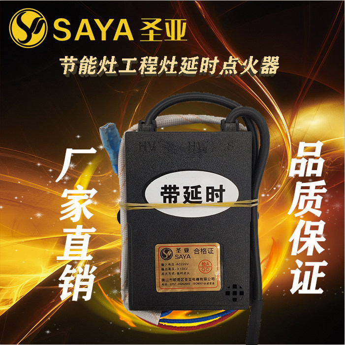 Factory direct sales supplier with fierce fire stove high efficiency energy saving stove large pot stove stove high pressure pack delay igniter