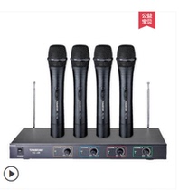 Winning TC-4R wireless microphone one drag four wireless microphone Group anchor microphone