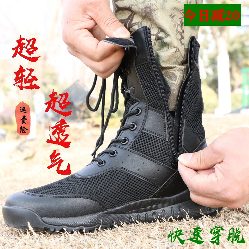 Summer Cqb Combat Boots Men Ultralight High Cylinder Mesh Screening Security Shoes Breathable Land War Boots Side Laced Tactical Boots