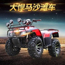 Venue Zongshen 250 water-cooled differential shaft drive all-terrain big hummer beach off-road mountain quad bike