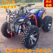 All-terrain big bull four-wheel drive ATV axle with bucket four-wheel off-road motorcycle type double adult gasoline mountain agricultural