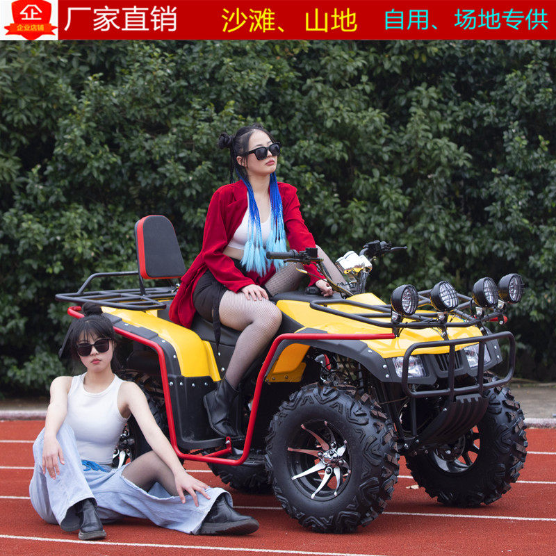 CVT shockproof big Hummer four-wheel off-road four-wheel drive mountain bike off-road four-wheel large beach kart