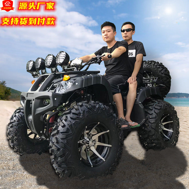 Big and small bull ATV four wheel off road mountain jungle 4wd gasoline electric adult all terrain fuel moto