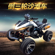 New inverted three-wheeled Zongshen water-cooled all-terrain gasoline-fuel mountain off-road road drift beach adult motorcycle