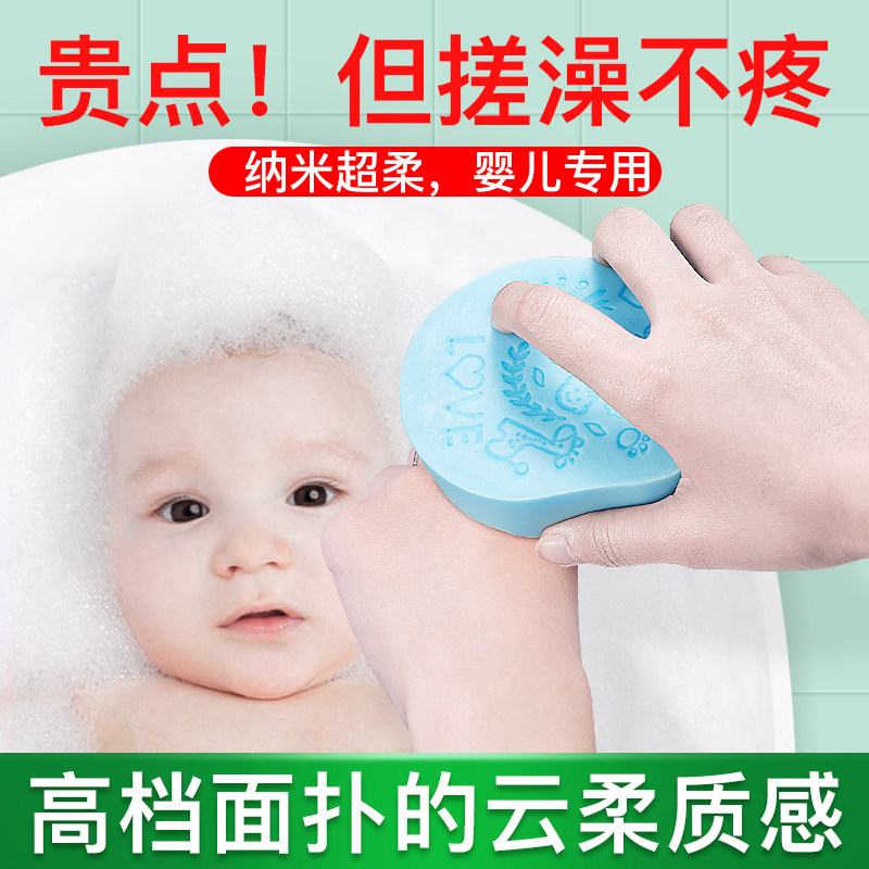Baby bath sponge baby bath artifact children's bath towel newborn baby bath cotton mud rub for toddler exclusive