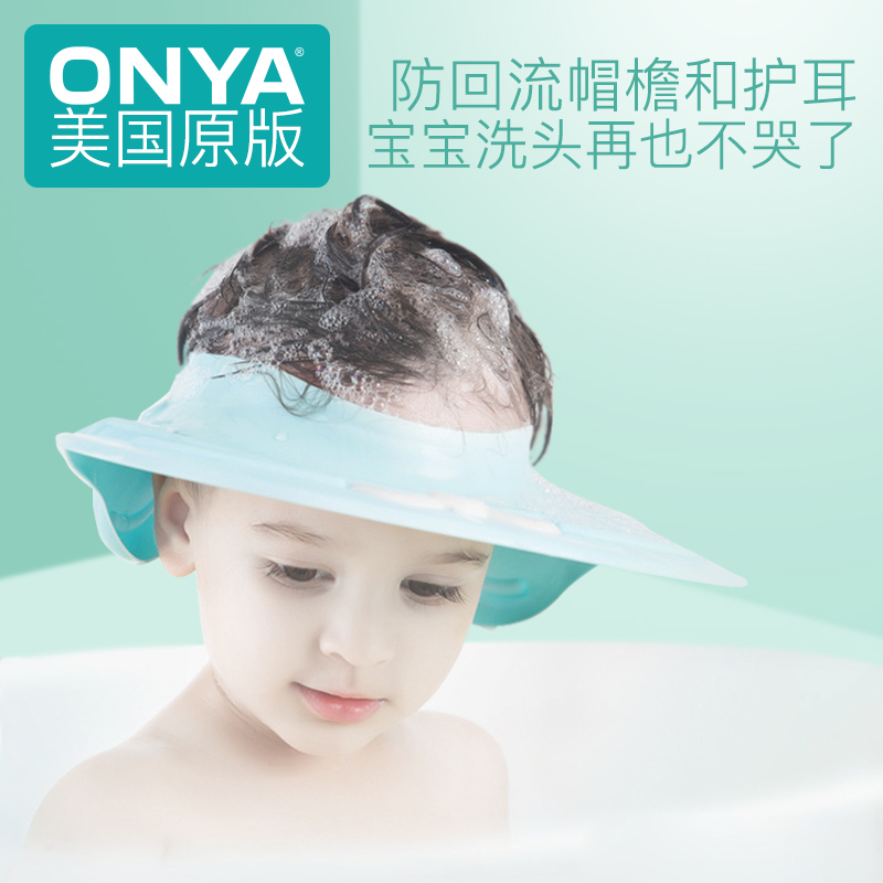 Baby shampoo artifact waterproof ear protector hat children baby baby bath shower cap baby shower shampoo hat