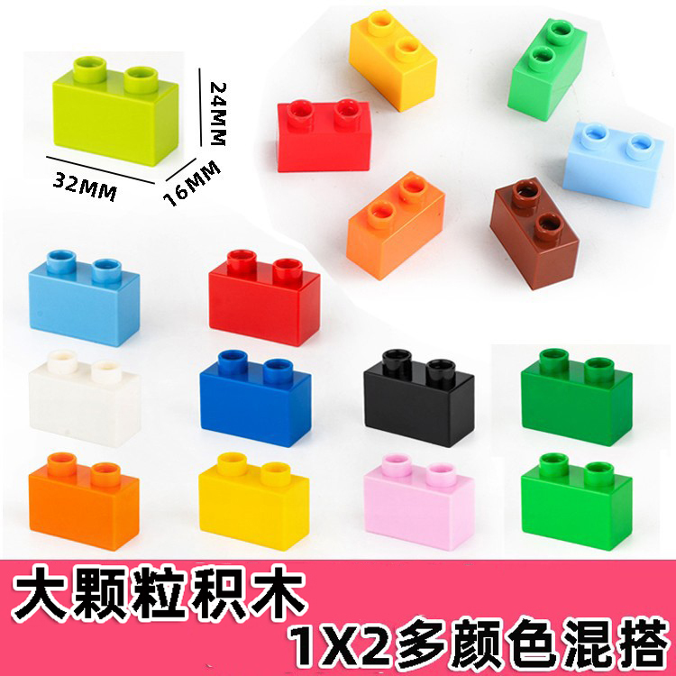Compatible with Early Education Building Blocks, Large Particle Thick Bricks, Basic Parts, Spare Parts, 1X2 Hole Loose Parts