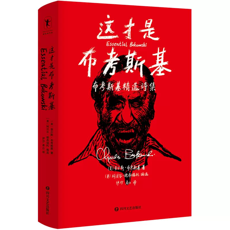 Подлинная новая книга с бесплатной доставкой — выбранная поэзия Бовуски Бовуски.