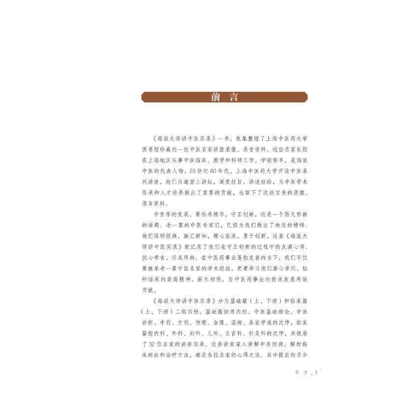 张五常经济学：正版书籍，带你走进经济学大师的思想殿堂！
