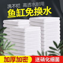 Fish tank thickened filter cotton encrypted aquarium white cotton high permeability filter cloth Mesh cotton High density purification filter material