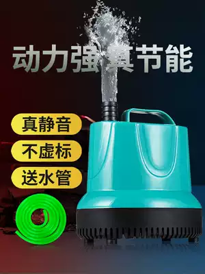 Fish tank submersible pump Fish pond bottom suction pump water pump drip box turtle tank turtle filter circulating pump water changer toilet extractor