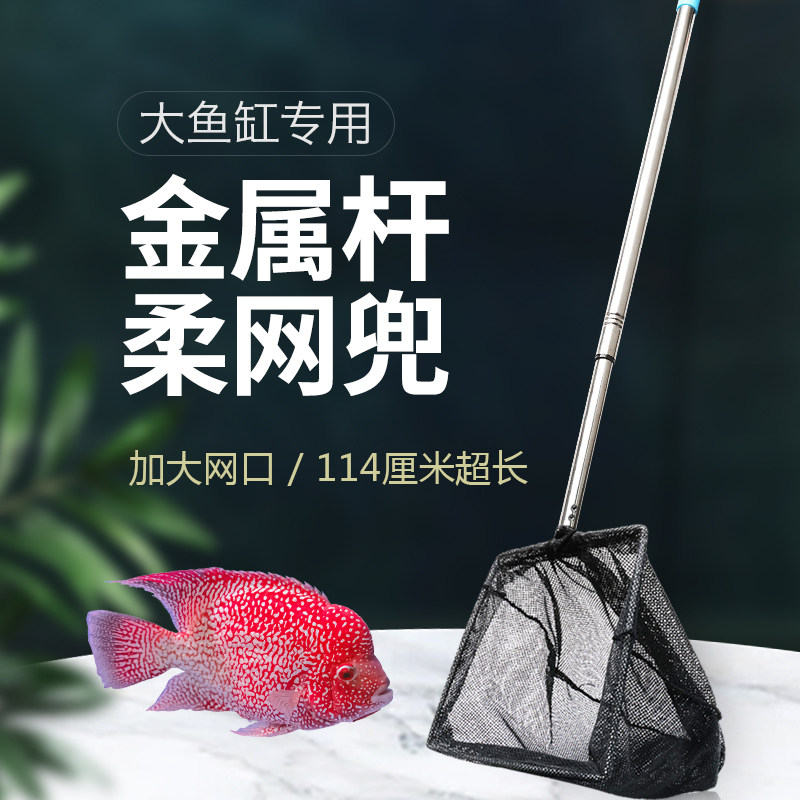 Fishing tank telescopic rod extra large small fishing net super dense fishing net fishing household net pocket stainless steel copy net fishing shrimp
