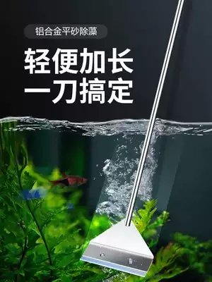 Fish tank algae scraping knife small aquatic tank no dead angle brush cleaning long handle cleaning artifact removing algae knife tool