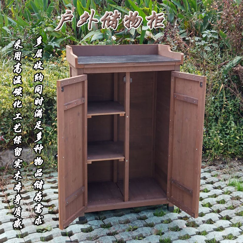 Outdoor anti-corrosion rain sunscreen Wooden cabinet storage cabinet Small code storage box Garden storage cabinet Tool glove cabinet