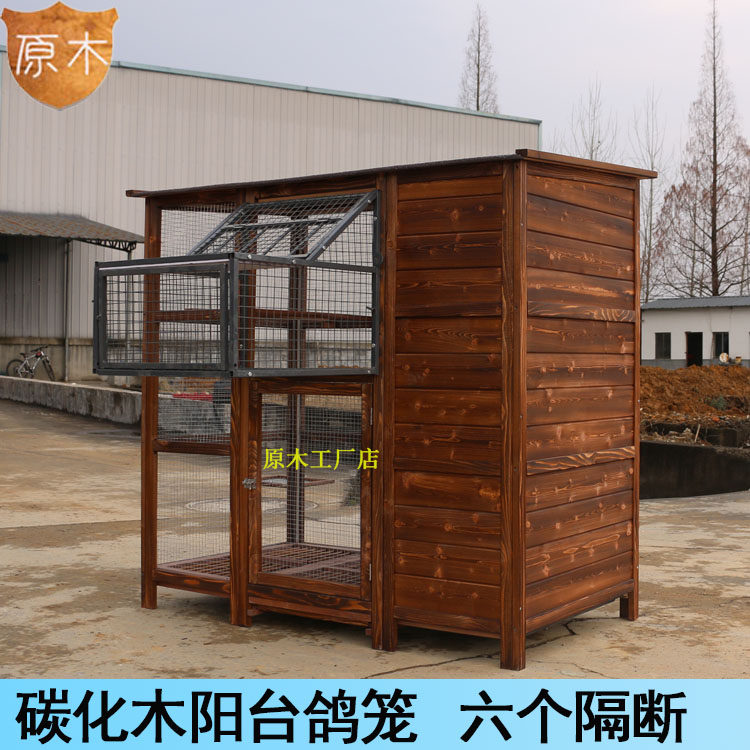 Antiseptic Solid Wood Balcony Pigeon Cage Domestic Nest Box Carrier Pigeon Shed Scenic Spot Pigeon Cage Parrot Cage Large Outdoor Pigeon House