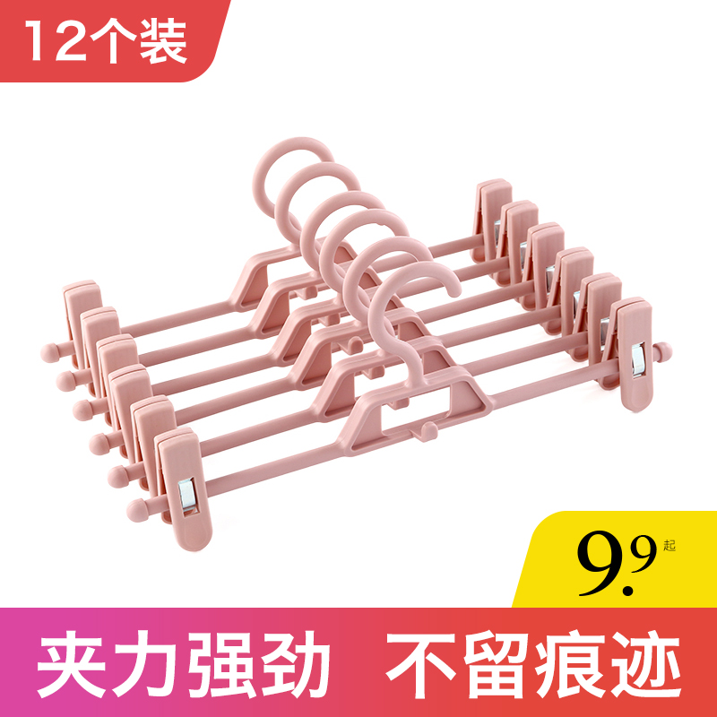 No trace household pants rack pants clip jk skirt clip multi-function hanger anti-explosion pleated strong skirt storage pants artifact