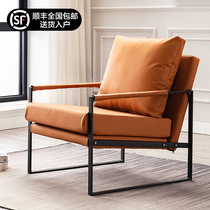 Nordic single lazy sofa Italian light luxury iron leisure chair balcony bedroom living room sofa chair tiger chair