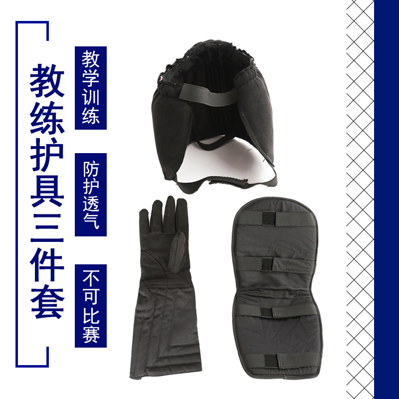 Fencing Coach gloves Coach headgear Coach Leg Guard Leg Appliances Fencing Equipment equipment