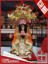  Wood carving buddha statue Taoist sitting dragon chair Jade Emperor Buddha statue incense camphor wood Kowloon Emperor statue Custom Taiwan craft