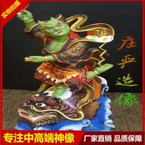  Wood carving statue Kuixing kick fight Kuixing point fight Taoist statue Buddha statue