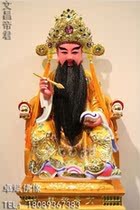  Statue of Emperor Wenchang Statue of Emperor Wenchang Statue of Emperor Wenqu Xingjun Camphor wood carving Taiwan craft