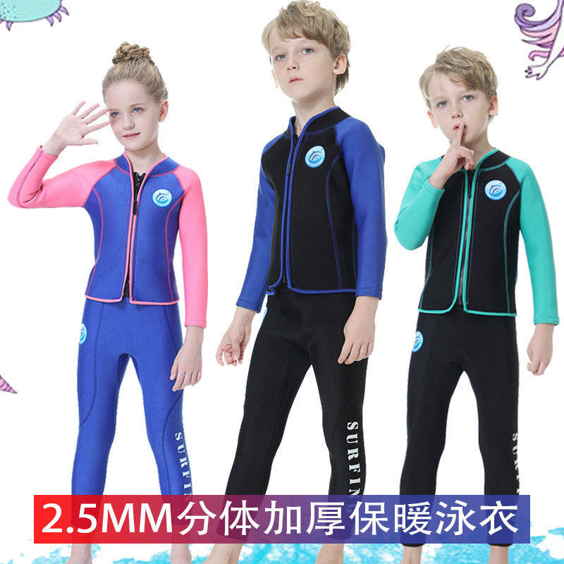 2 5MM two-piece thickened warm bathing suit children male and female students swimming anti-chilling diving suit water mater training clothes