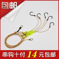 Hercules String Hook Fishing Gear Рыбалка