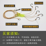 Hercules String Hook Fishing Gear Рыбалка